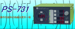 銷售代理日本杉山數(shù)字凸輪PS-731、PS-701等[PS-731、PS-701]