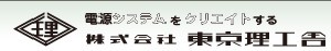 東京理工舍一般變壓器[NSA、NSW、NTA、NTW系列]