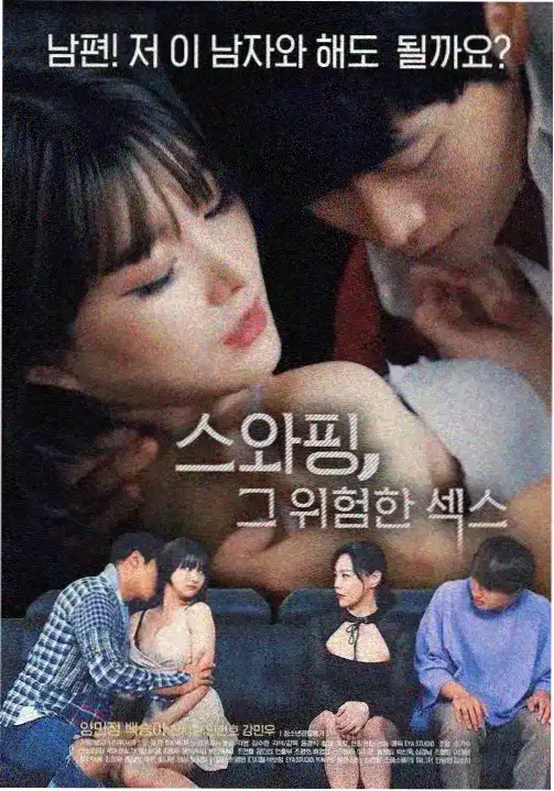 凡人歌